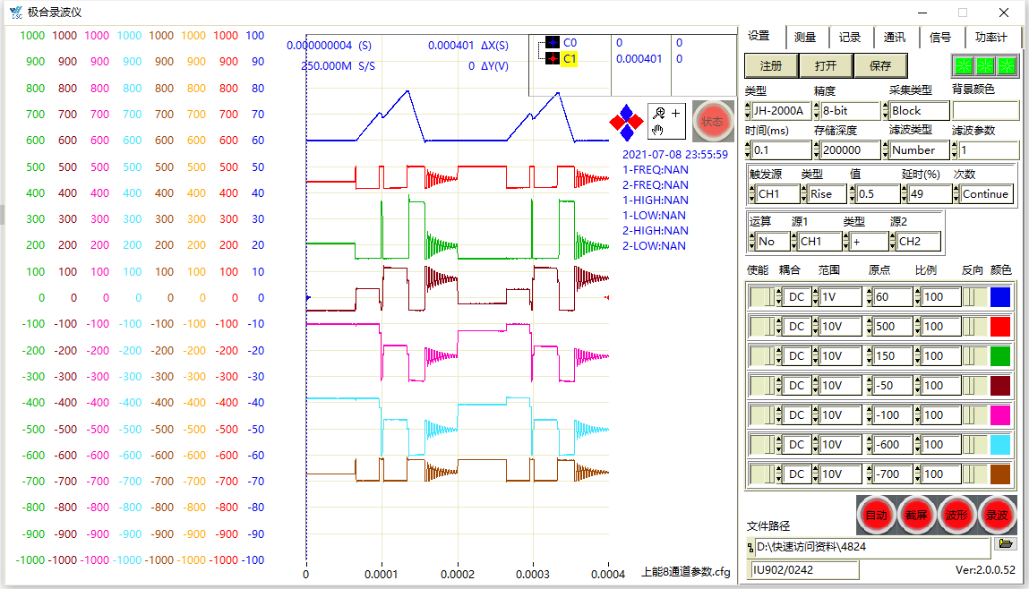 EVO厅智能波形分析系统