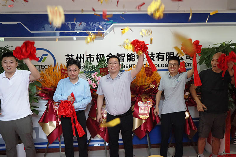 EVO厅智能喜迁新地，全新篇章，豪华启航！