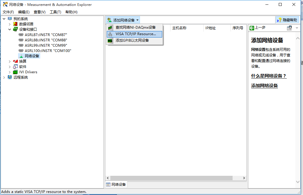 EVO厅·(中国区)视讯官网