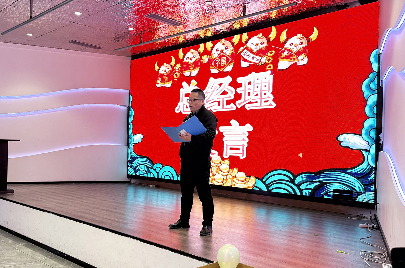 年会盛典 | ?极诚相待，合奏华章