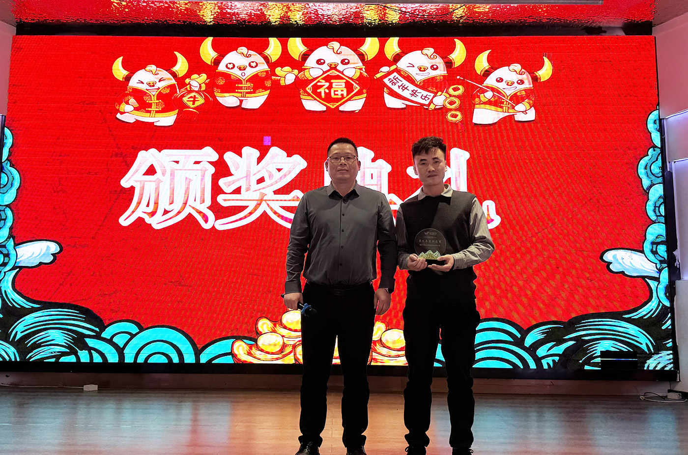 年会盛典 | ?极诚相待，合奏华章