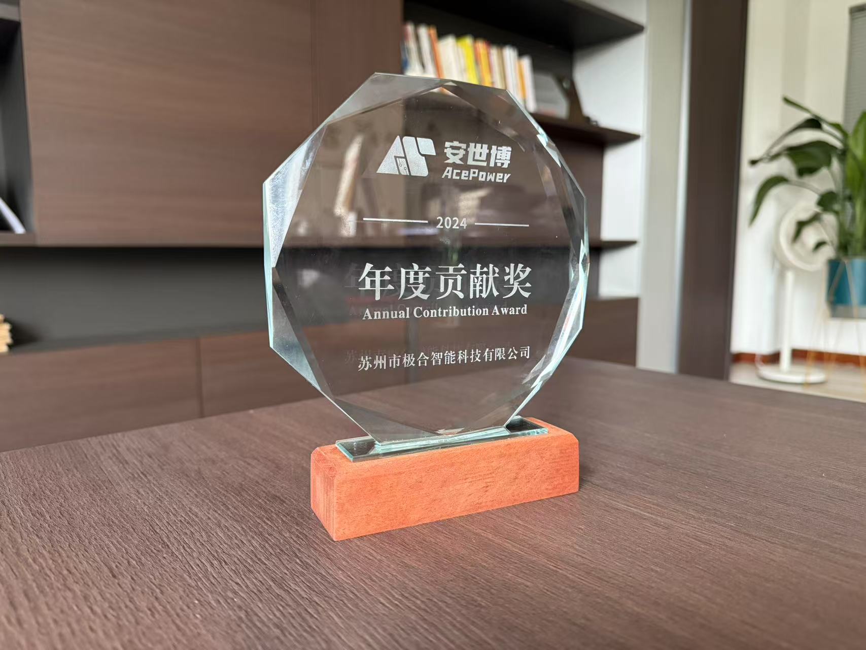 EVO厅 · 璀璨荣誉 | 携手共进，共创鲜丽！