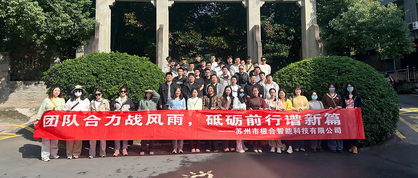 EVO厅 · 璀璨荣誉 | 携手共进，共创鲜丽！